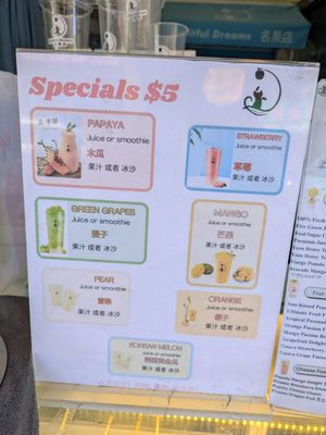 Fruitful Dreams by null