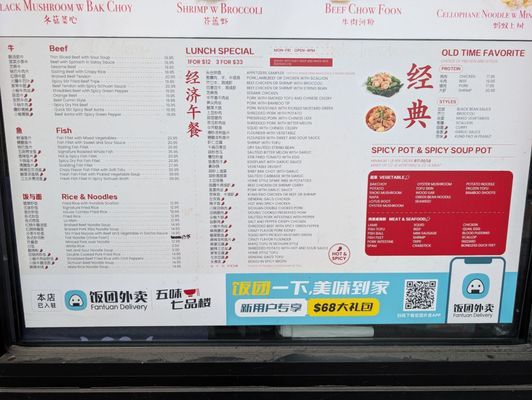 Five Spices House by null