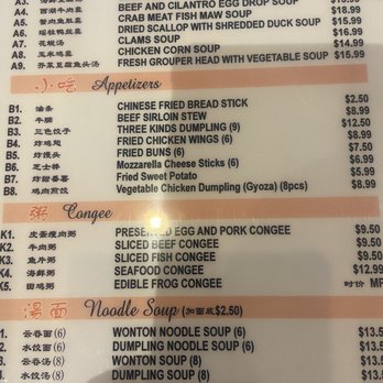 Bo Bo Garden - Chinese Near Me - Doraville, Georgia