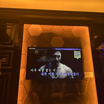 Spark Karaoke - Karaoke Near Me - Rowland Heights, California