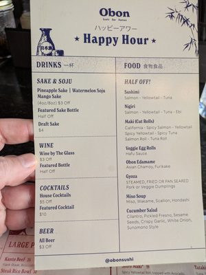 Menu photo 7 OBON Sushi Bar Ramen Scottsdale, AZ