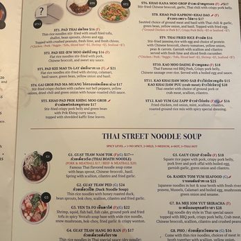 Cafe de Bangkok - Gilbert - Menu 2025 - Thai Near Me - Gilbert, Arizona