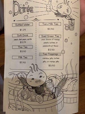 Menu photo 7 Hao Bao Dumplings Sacramento, CA
