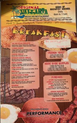 Menu photo 7 Original Vallarta Restaurant Rockport, TX