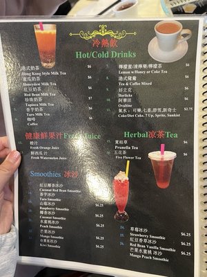 Menu photo 3 Ming Tasty Sunnyvale, CA Menu photo 3 Ming Tasty Sunnyvale, CA