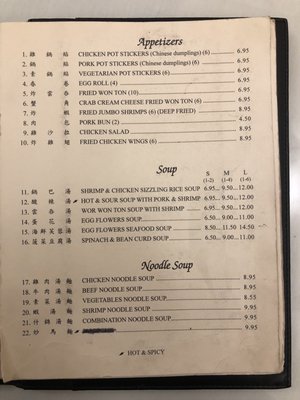 Menu photo 8 Chinatown Restaurant Petaluma, CA Menu photo 8 Chinatown Restaurant Petaluma, CA