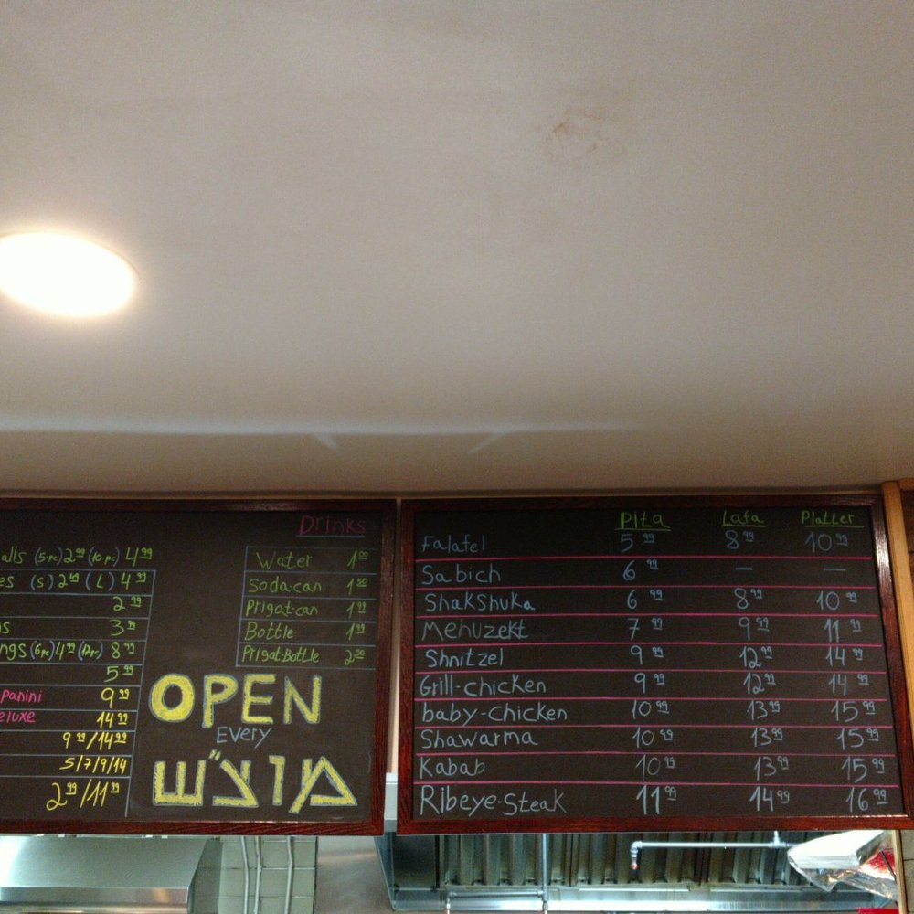 Keepshuto - a menu on the wall of a restaurant - Kosher Near Me - Lakewood, New Jersey Keepshuto - a menu on the wall of a restaurant - Kosher Near Me - Lakewood, New Jersey