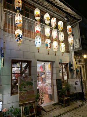 Shennong Street by null