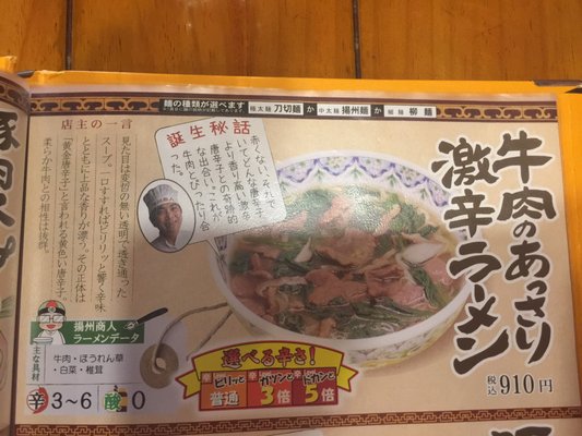 揚州商人流山店 Japanese 流山8丁目800 7 流山市 千葉県 Japan Restaurant Reviews Phone Number 揚州商人流山店 Japanese 流山8丁目800 7 流山市 千葉県 Japan Restaurant Reviews Phone Number