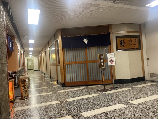 Sukiyabashi Jiro by null