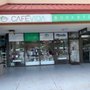 Photo of Cafe Vida Bookstore