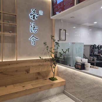 TP Tea - Bubble Tea Near Me - Cerritos, California TP Tea - Bubble Tea Near Me - Cerritos, California