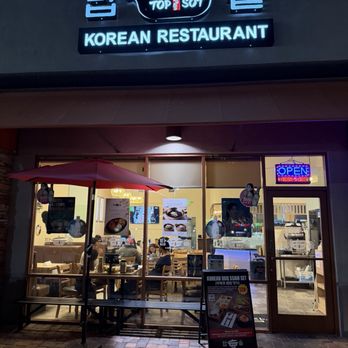Top Sot - Entrance - Korean Near Me - Corona, California Top Sot - Entrance - Korean Near Me - Corona, California