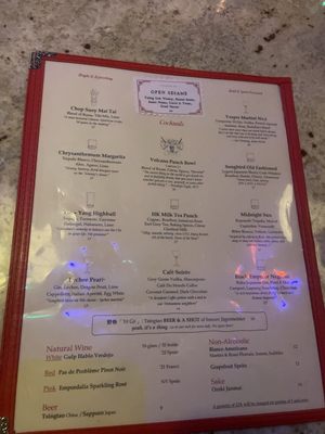 Menu photo 1 Songbird Fairfax, VA