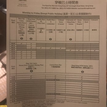 香港萬怡酒店 - Weekday courtesy bus shuttle - Hotels Near Me - Hong Kong, HK