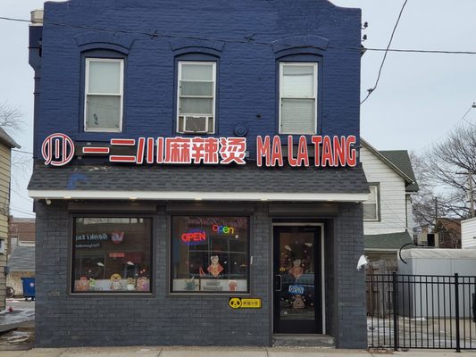 YI ER CHUAN MALATANG（SPICY HOTPOT） by null