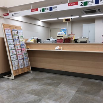 日本郵便 郵便局 | 日本郵便株式会社