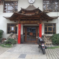 Nan Fang