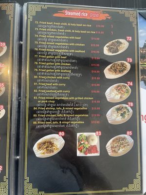 Menu photo 8 Cambodian Noodle King Newmarket, ON Menu photo 8 Cambodian Noodle King Newmarket, ON