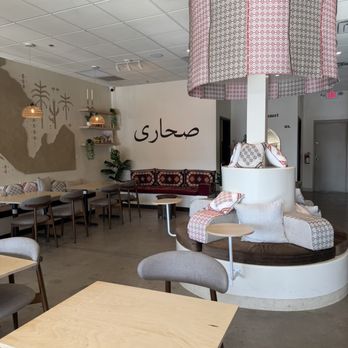Sahara Coffee - Coffee & Tea Near Me - Phoenix, Arizona