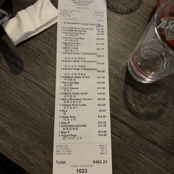 Pocha K - Receipt - Korean Near Me - Newark, California Pocha K - Receipt - Korean Near Me - Newark, California