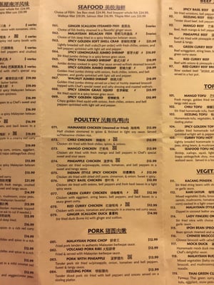 Menu photo 3 Peninsula Malaysian Cuisine Minneapolis, MN