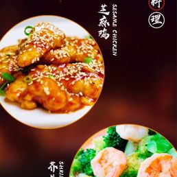 Sesame Chicken