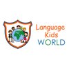 Language Kids World gift card