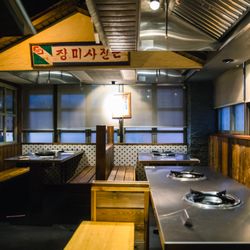 Daldongnae Korean BBQ - Scarborough