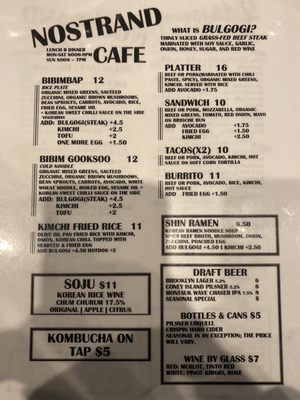 Menu photo 2 Nostrand Cafe Brooklyn, NY Menu photo 2 Nostrand Cafe Brooklyn, NY