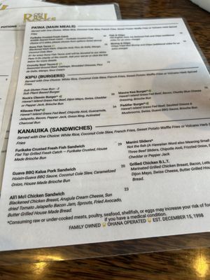 Menu photo 8 On The Rocks Kailua-Kona, HI Menu photo 8 On The Rocks Kailua-Kona, HI