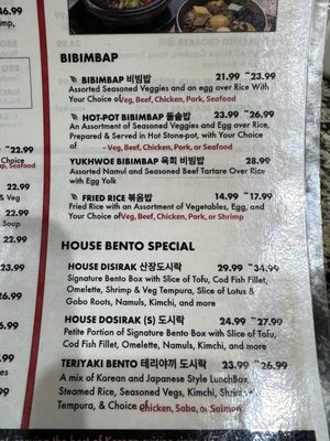 Menu photo 3 Korean Palace San Jose, CA
