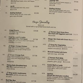 Ginger Restaurant - Plates - Korean Near Me - Eureka, California