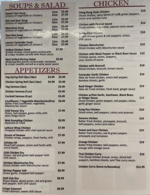 Menu photo 7 Tandoor Wok Richland Hills, TX Menu photo 7 Tandoor Wok Richland Hills, TX