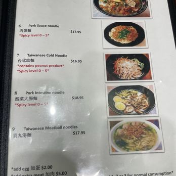 Seasons Taiwanese Eatery - Taiwanese Near Me - Honolulu, Hawaii Seasons Taiwanese Eatery - Taiwanese Near Me - Honolulu, Hawaii