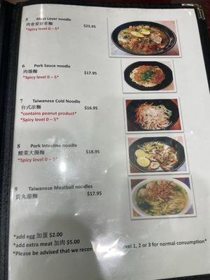 Menu photo 3 Seasons Taiwanese Eatery Honolulu, HI Menu photo 3 Seasons Taiwanese Eatery Honolulu, HI