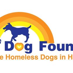 Our HDF logo