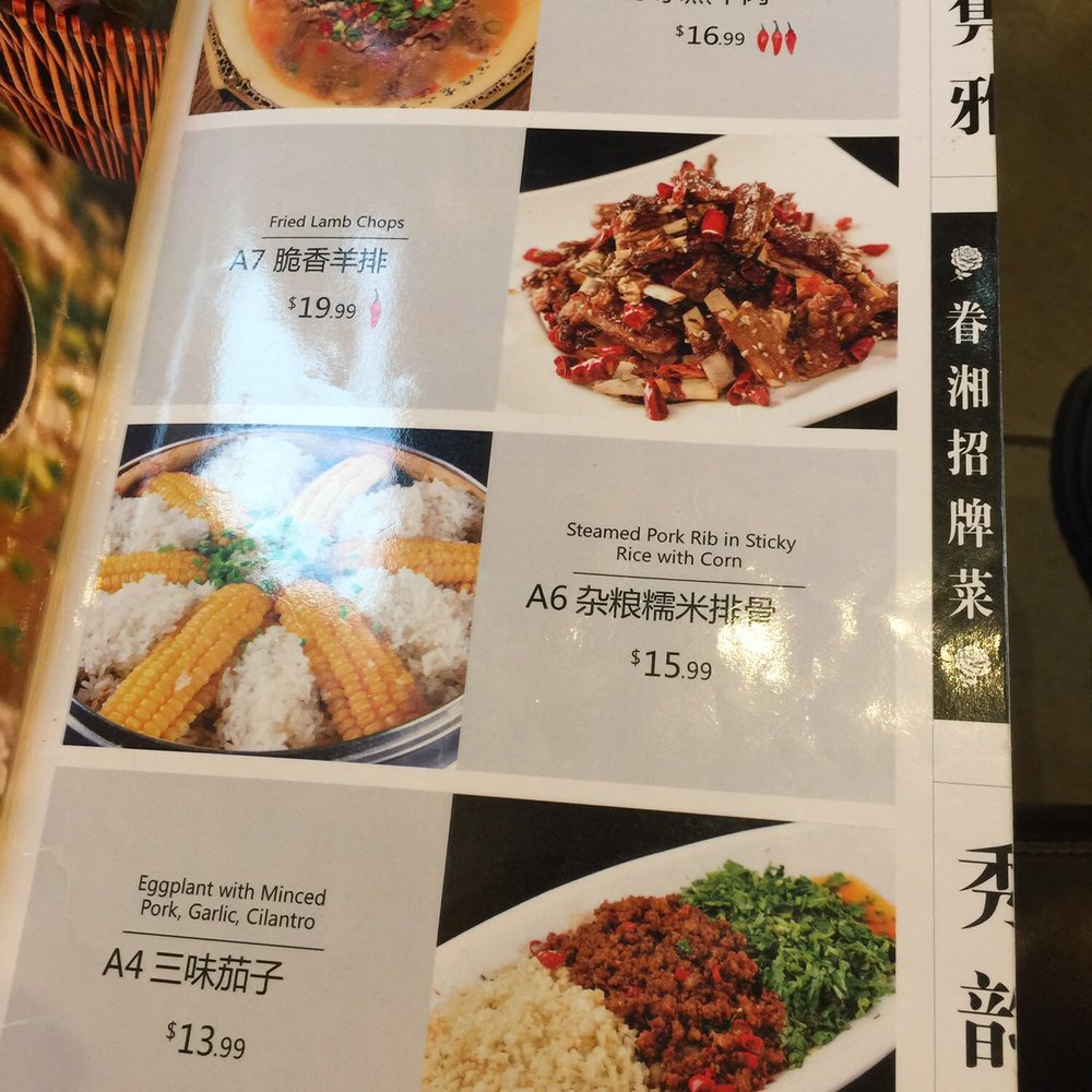 Easterly - Chinese Near Me - Santa Clara, California Easterly - Chinese Near Me - Santa Clara, California