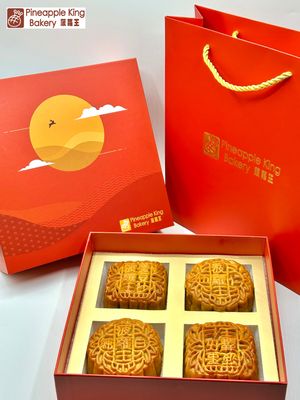 Pineapple King Bakery - Fremont by null