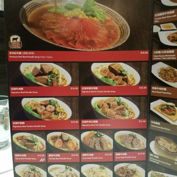 RedBeef Noodle Kitchen - March 2018 Menu 1 - Taiwanese Near Me - Vancouver, British Columbia RedBeef Noodle Kitchen - March 2018 Menu 1 - Taiwanese Near Me - Vancouver, British Columbia