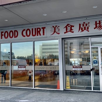Metro Square - Metro Square Shopping Centre - food court entrance - Shopping Centers Near Me - Markham, Ontario