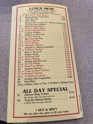 Menu photo 8 Best Wok II Matthews, NC