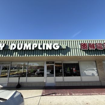 Joy Dumpling - Entrance - Chinese Near Me - Cupertino, California Joy Dumpling - Entrance - Chinese Near Me - Cupertino, California