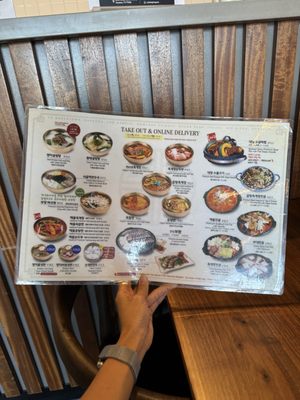 Menu photo 5 Yuk Dae Jang Houston, TX Menu photo 5 Yuk Dae Jang Houston, TX