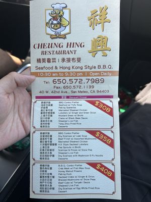 Menu photo 2 Cheung Hing San Mateo, CA