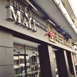 The Oriental Mall