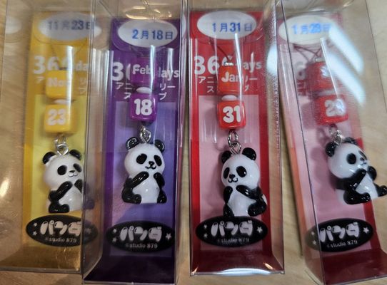 Asakusa Hanayashiki by null