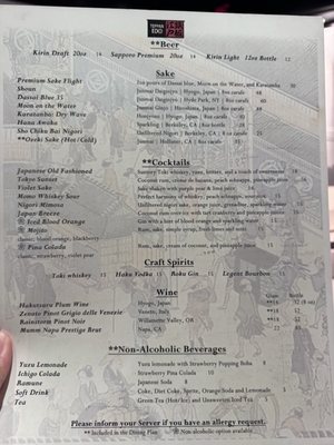 Menu photo 2 Teppan Edo Lake Buena Vista, FL Menu photo 2 Teppan Edo Lake Buena Vista, FL