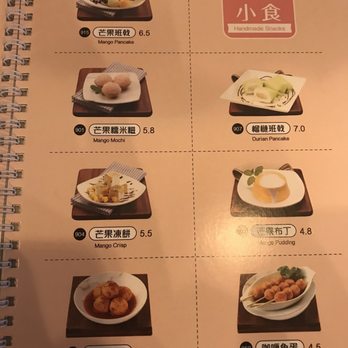 Hui Lau Shan - More snacks - Desserts Near Me - Bellevue, Washington