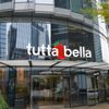 Tutta Bella gift card